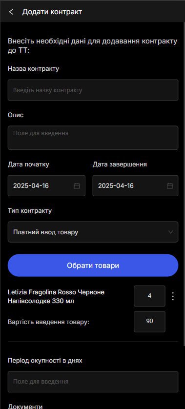 screen