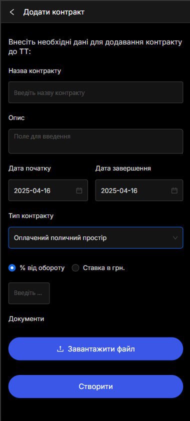 screen