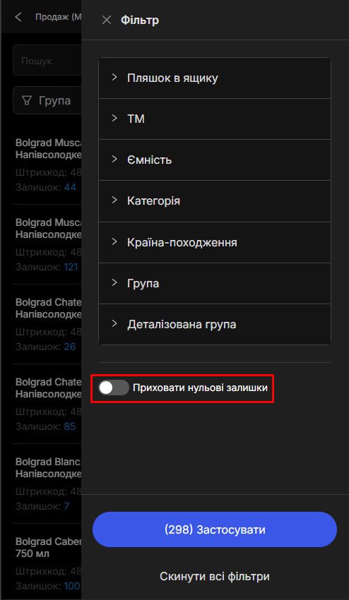screen