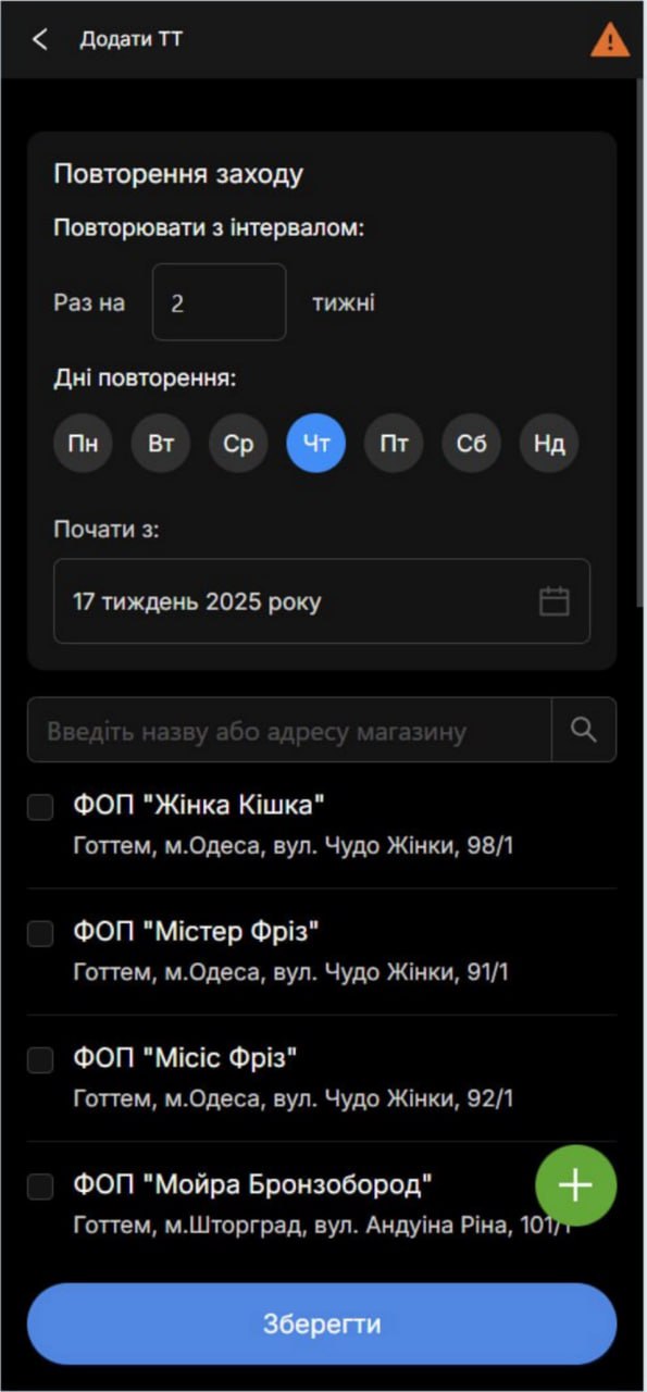 screen
