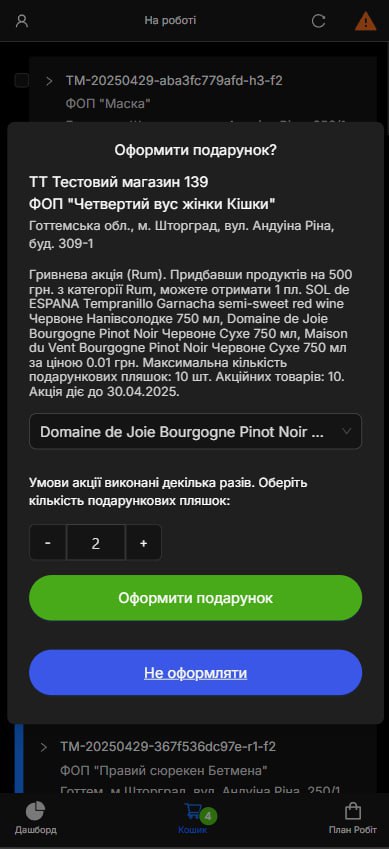 screen