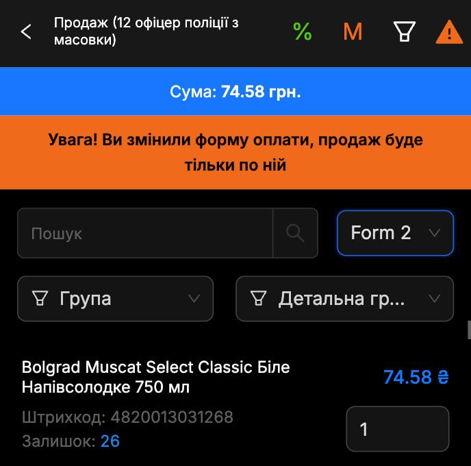 screen