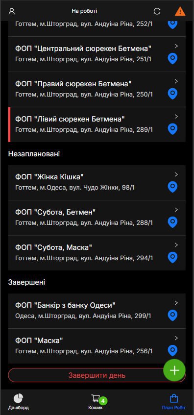 screen