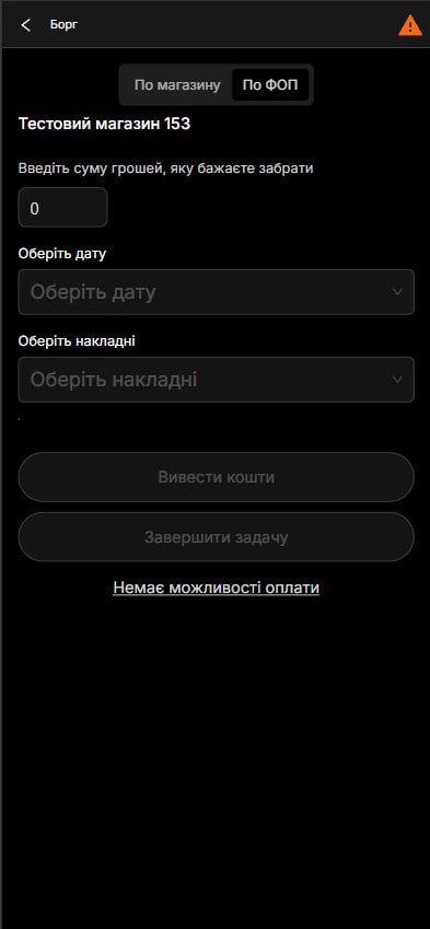 screen