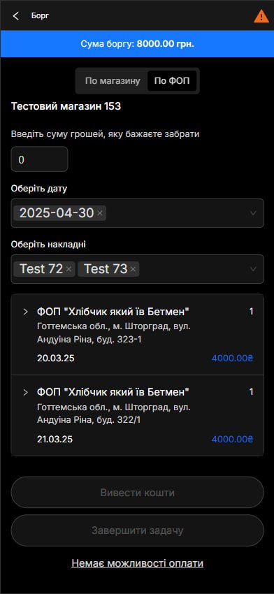 screen
