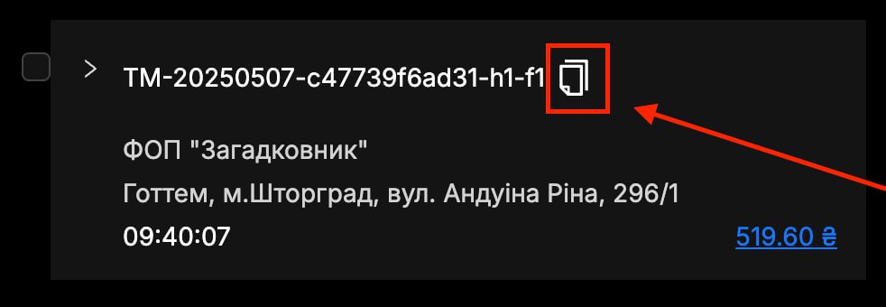 screen