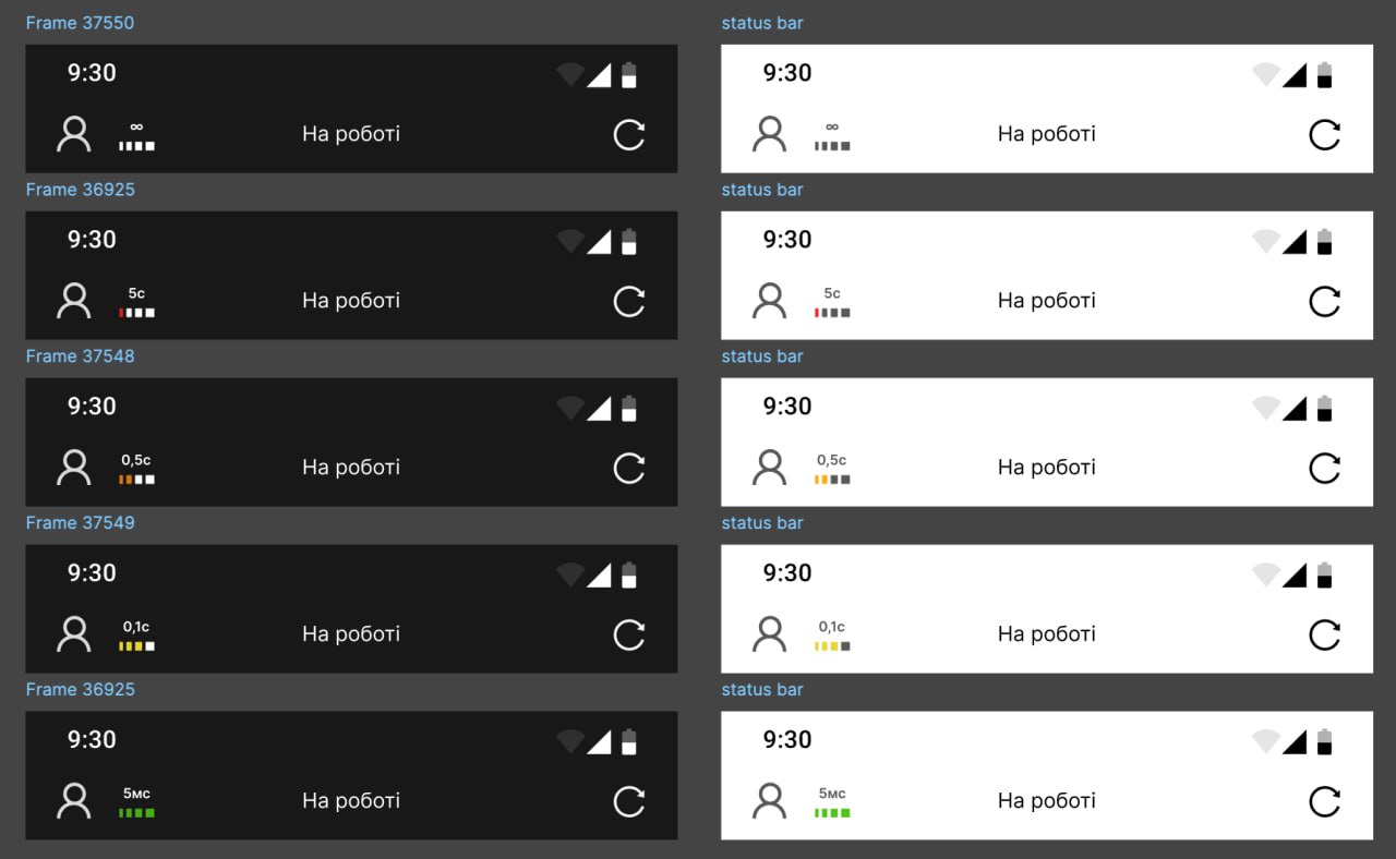 screen