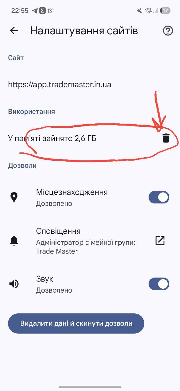 screen