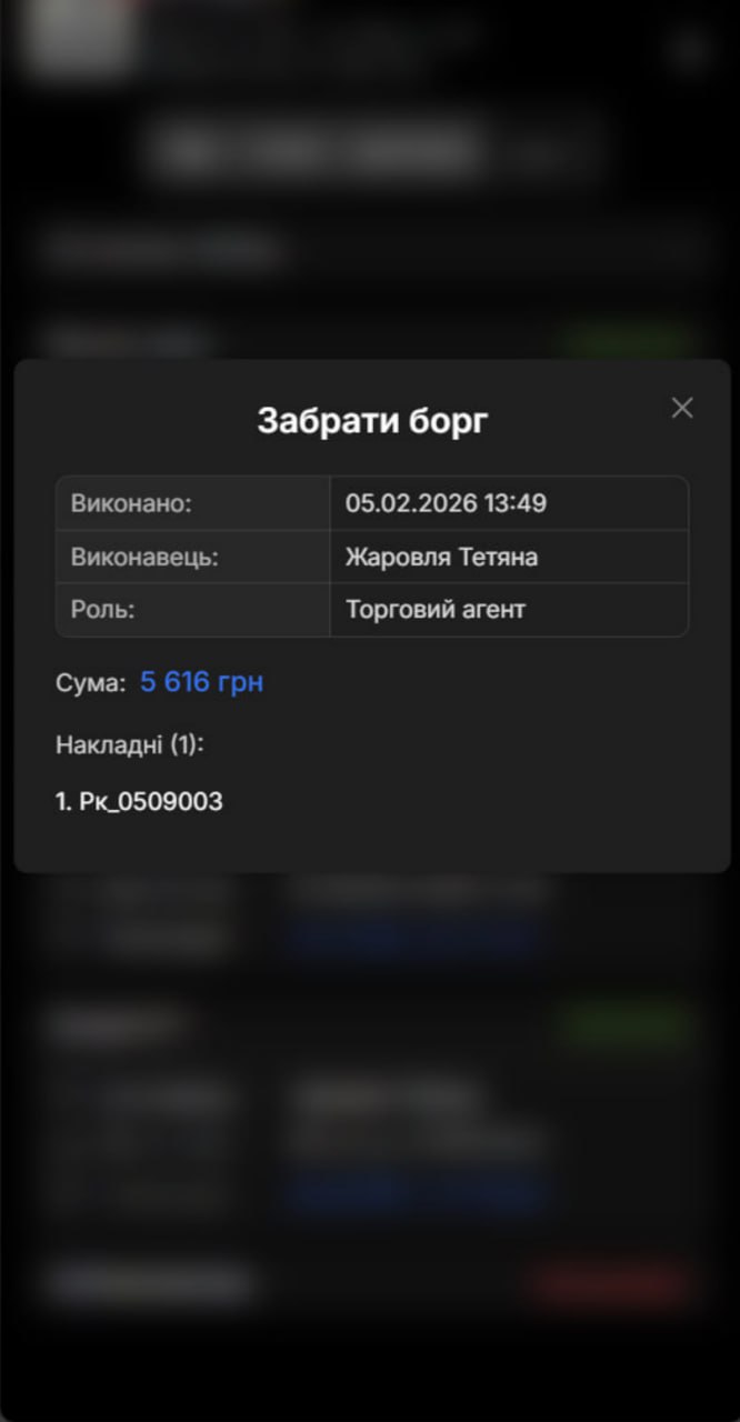 screen
