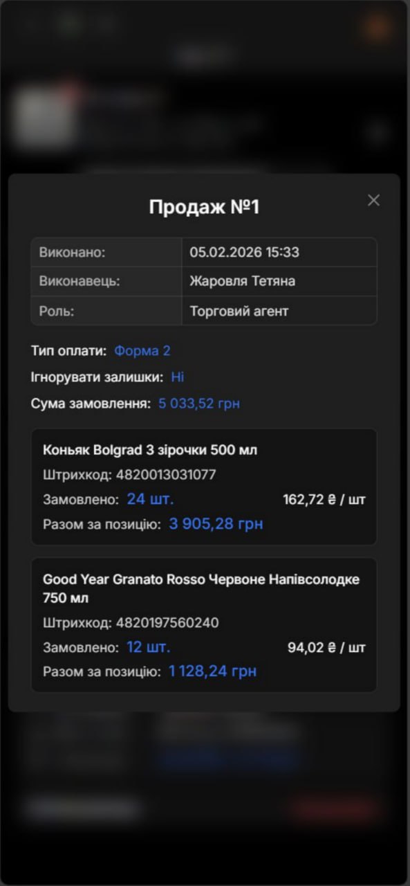 screen