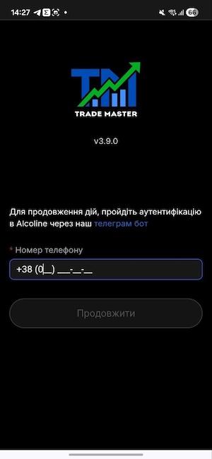 screen