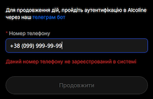 screen