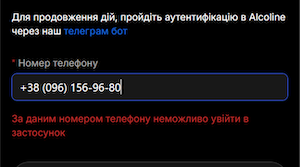 screen