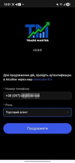 screen