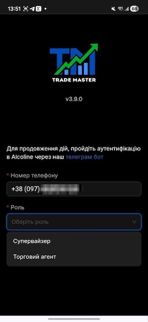 screen