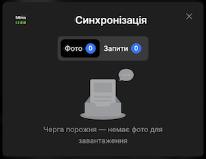 screen
