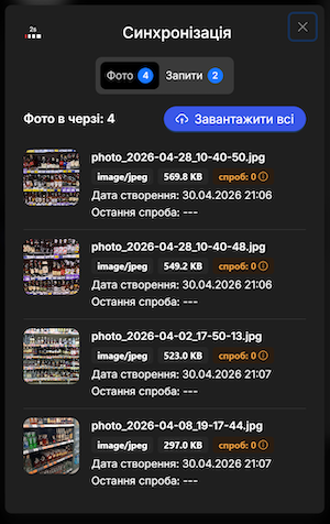screen
