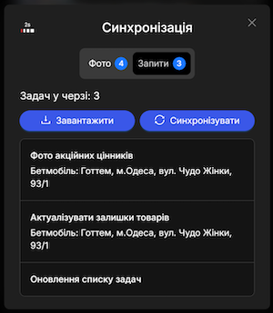 screen