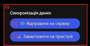 screen
